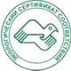 Стенды по охране труда и технике безопасности соответствует экологическим нормам в Магазин охраны труда Нео-Цмс в Минусинске