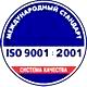 Информационные стенды в Минусинске соответствует iso 9001:2001 в Магазин охраны труда Нео-Цмс в Минусинске