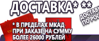 Магазин по охране труда Нео-Цмс в помощь работодателям