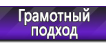 Магазин по охране труда Нео-Цмс в помощь работодателям