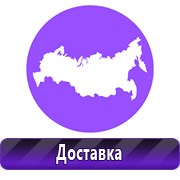 Обзоры планов эвакуации в Минусинске